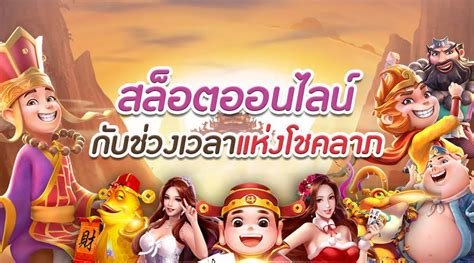 WILD168 โค้ดเครดิตฟรี